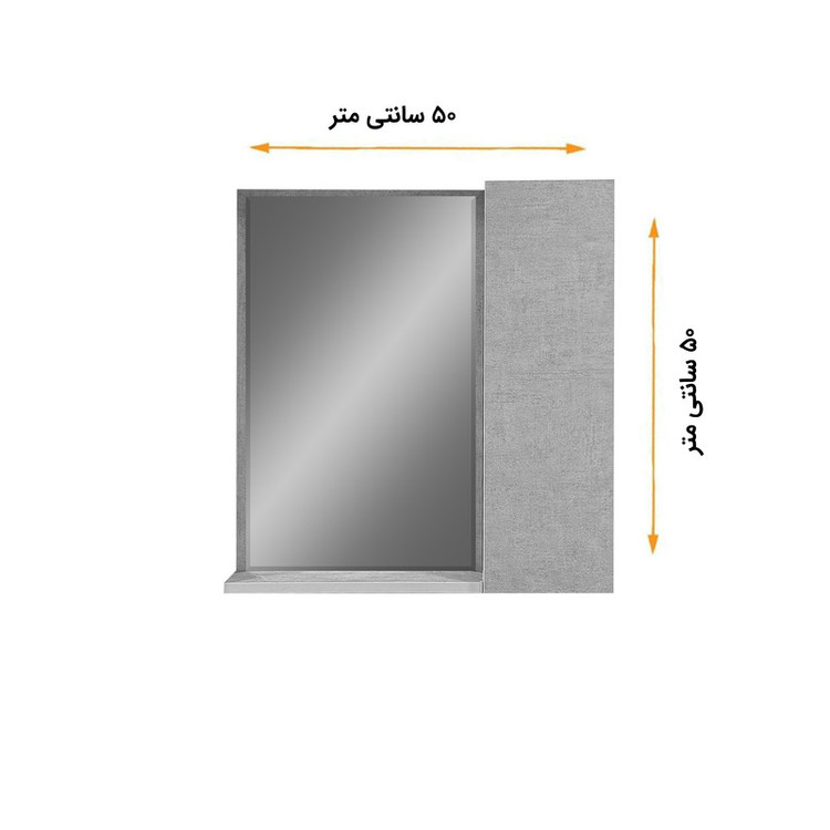 آینه و باکس سرویس بهداشتی مدل z2550