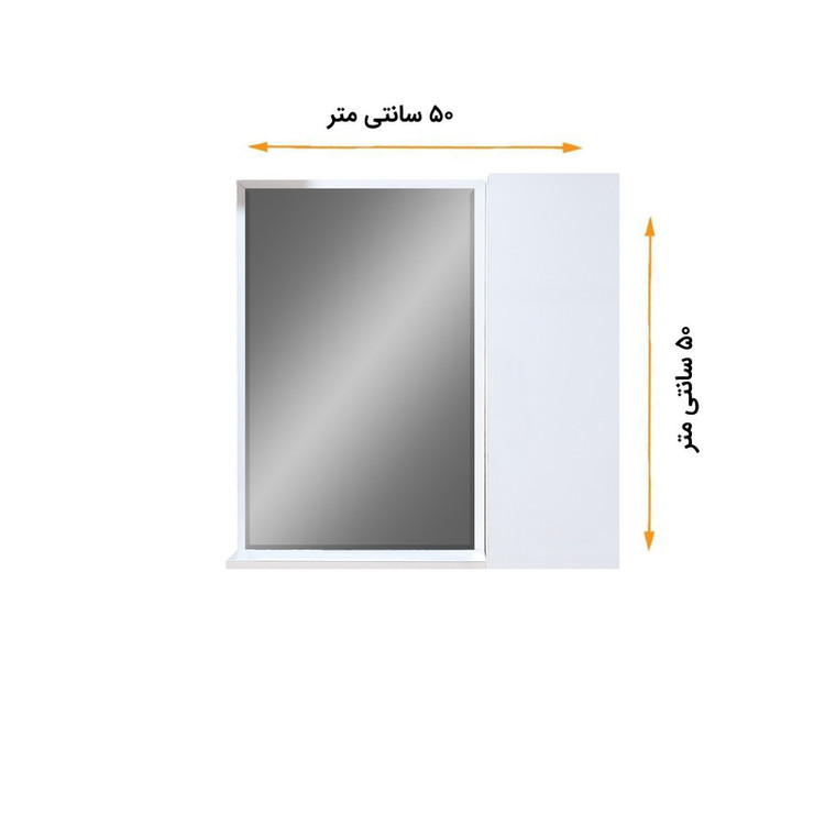 آینه و باکس سرویس بهداشتی مدل z2550