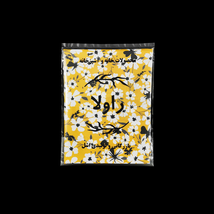 پیشبند آشپزخانه راولا کد P924