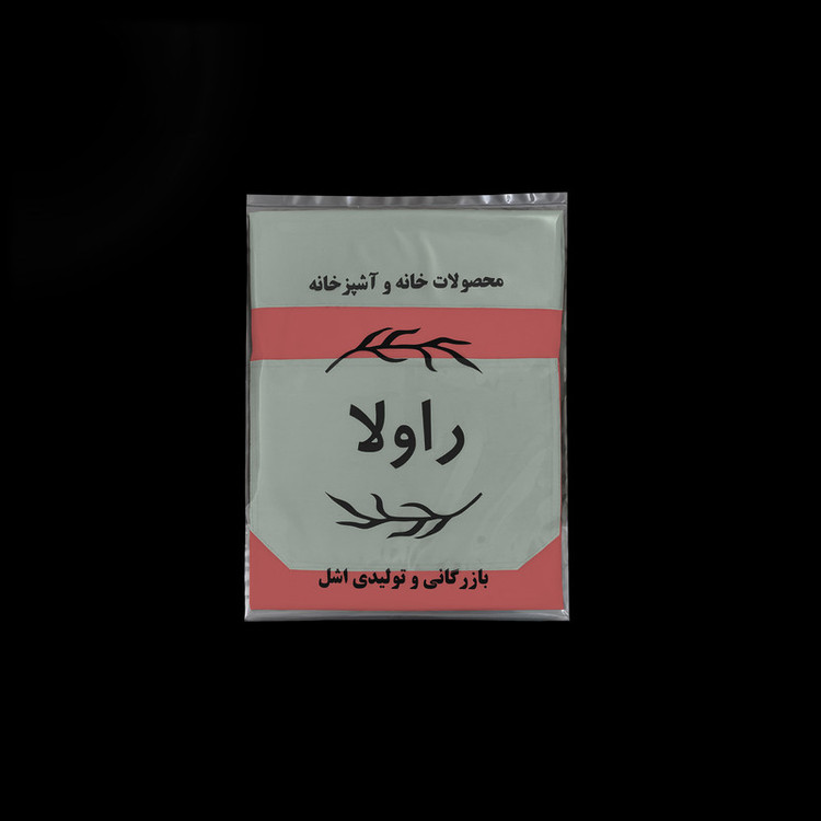 پیشبند آشپزخانه راولا کد N906