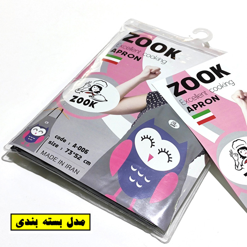 پیشبند آشپزخانه زوک مدل 006