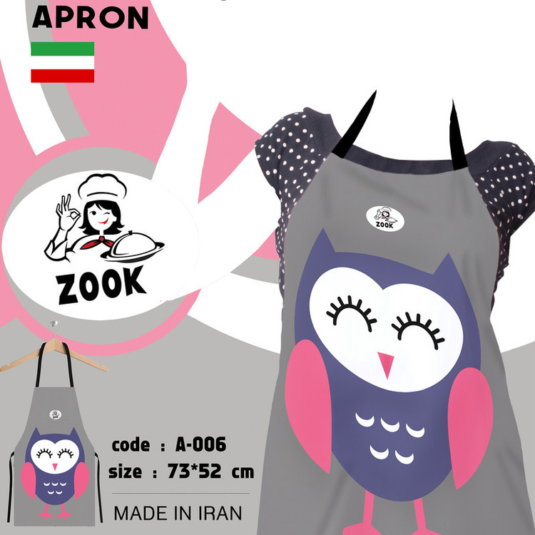 پیشبند آشپزخانه زوک مدل 006