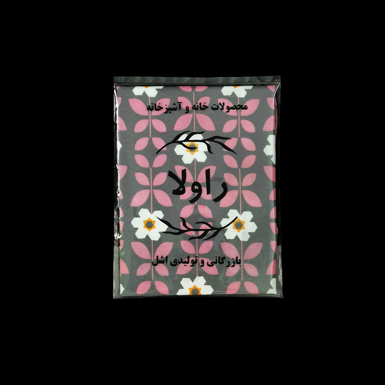 پیشبند آشپزخانه راولا کد G927