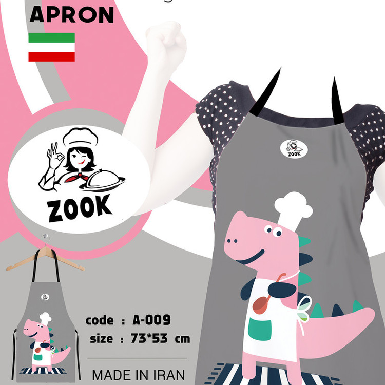 پیش بند آشپزخانه زوک کد 009