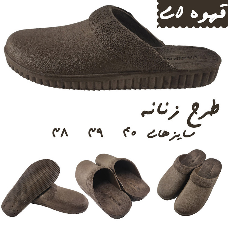 دمپایی حمام مدل پوریا کد BR00