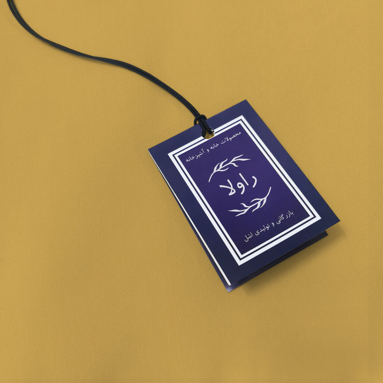 پیشبند آشپزخانه راولا کد N909