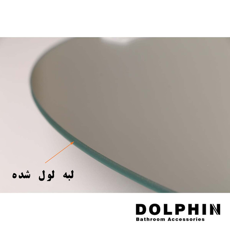 آینه سرویس بهداشتی دلفین مدل 1085