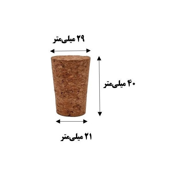 بطری مدل مهناز بسته 5 عددی