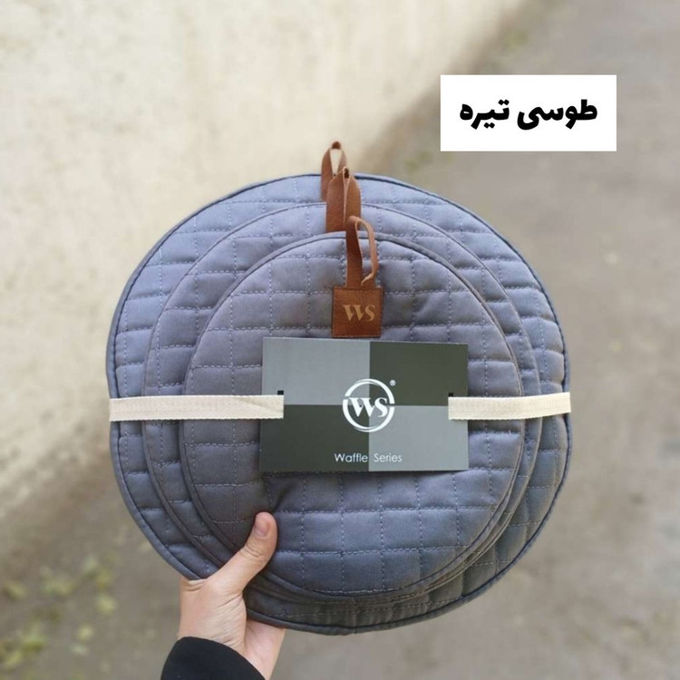 ست دم کنی 3 تکه دبلیو اِس مدل وافل کد HS2