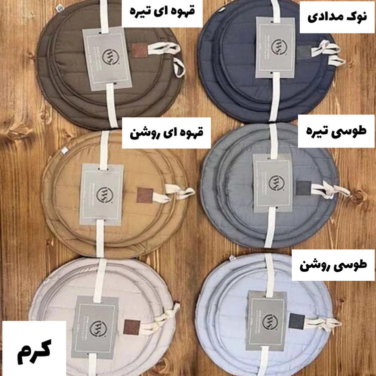 ست دم کنی 3 تکه دبلیو اِس مدل اولترا کد HS1