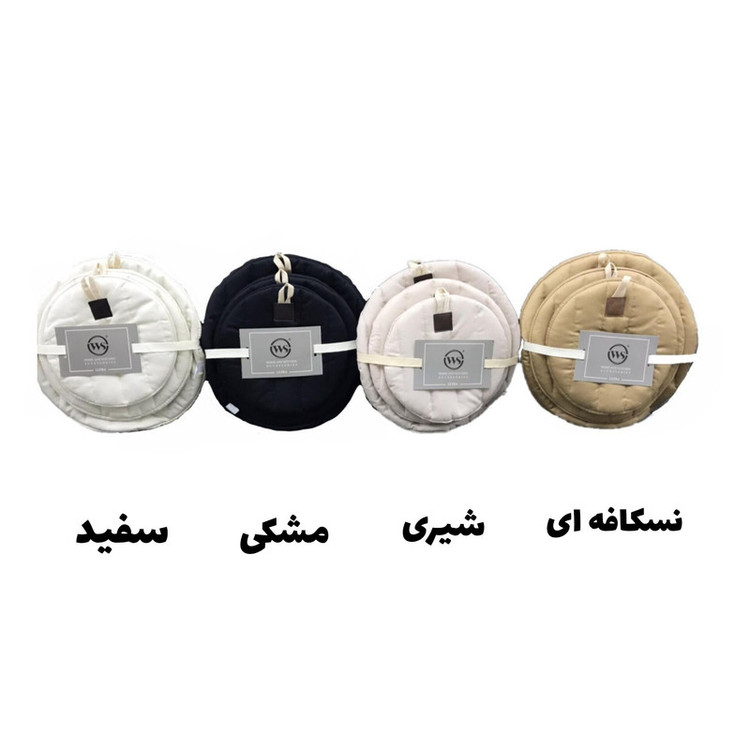 ست دم کنی 3 تکه دبلیو اِس مدل اولترا کد HS1