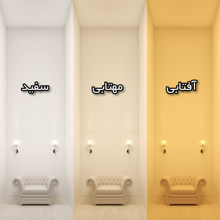 آینه سرویس بهداشتی تارا دکور مدل حرکتی کد ic120