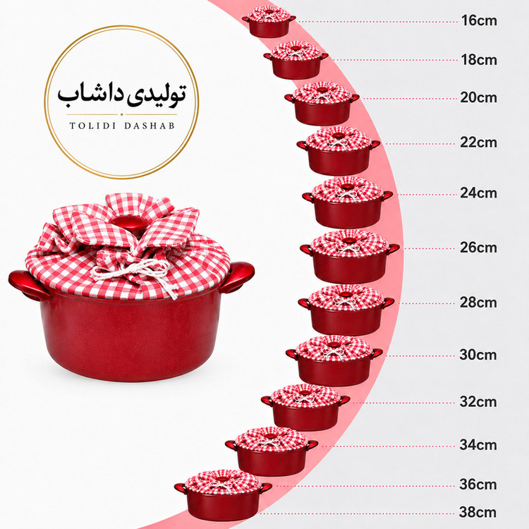 دمکنی تولیدی داشاب طرح چهار پر مدل چهارخانه