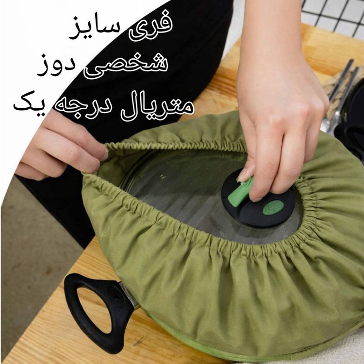 ست دمکنی سه تکه الیزاسوینگ مدل دم پلاس کد plus+