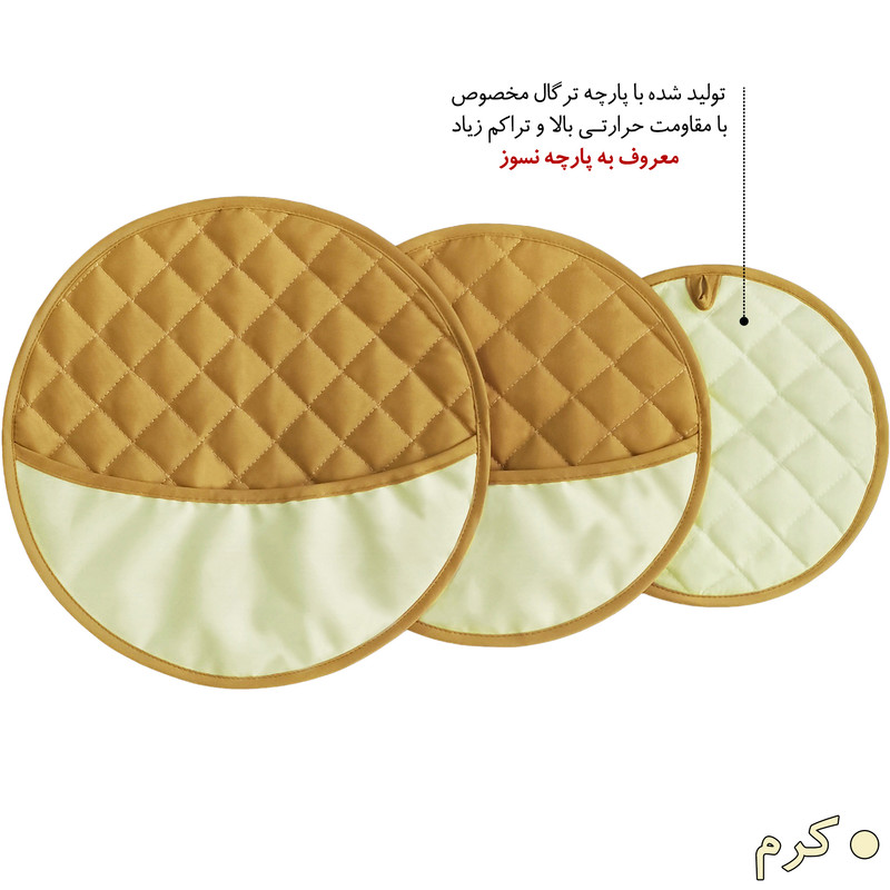 ست دمکنی 3 تکه راولا کد N302
