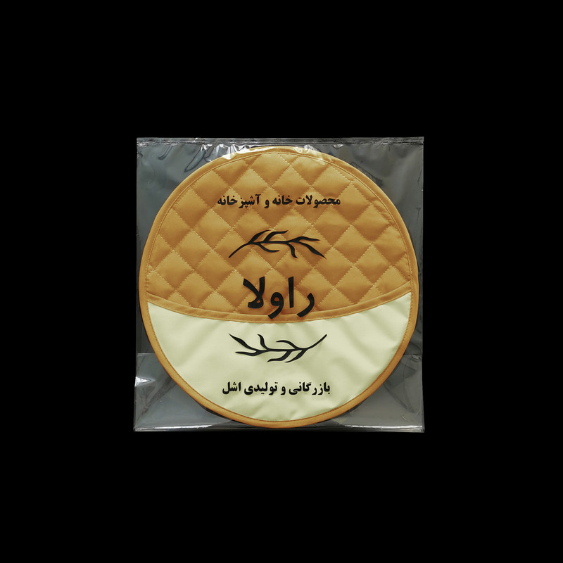 ست دمکنی 3 تکه راولا کد N302