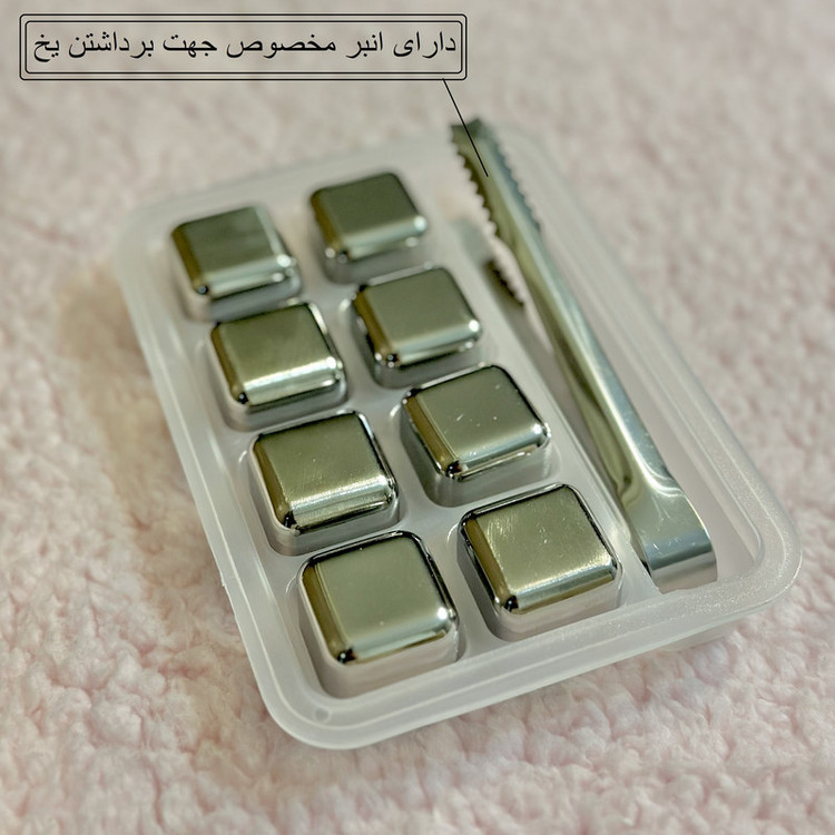 قالب یخ مدل IC-2025 مجموعه 8 عددی