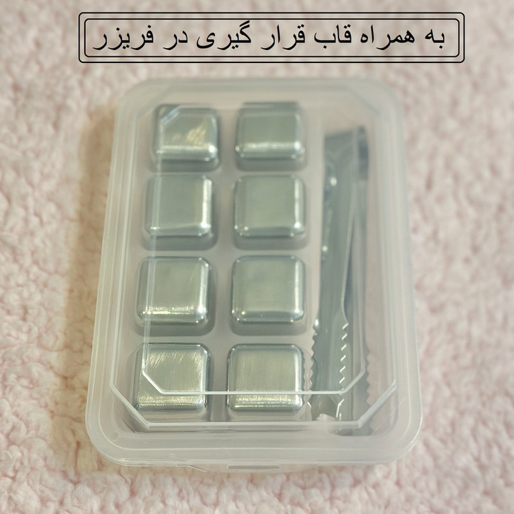قالب یخ مدل IC-2025 مجموعه 8 عددی