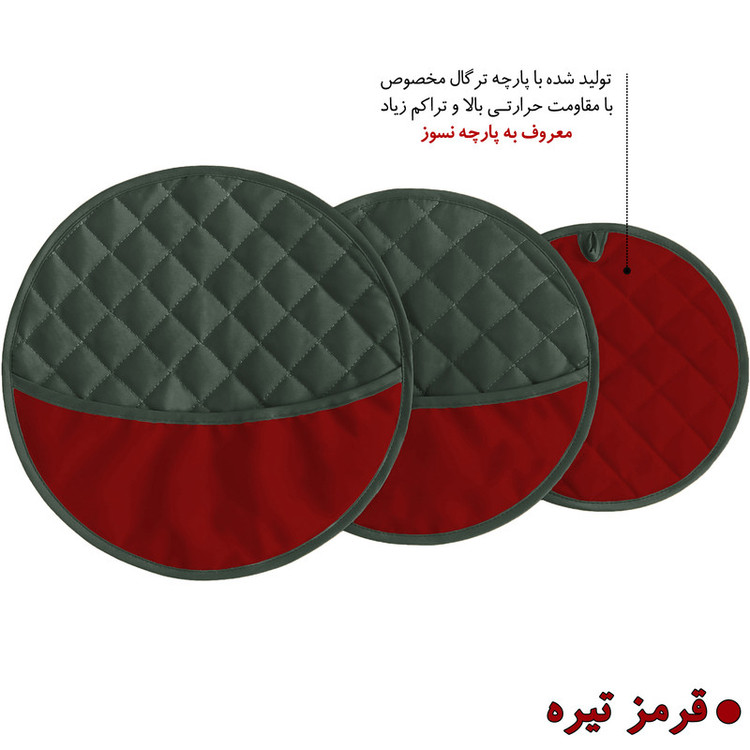 ست دمکنی 3 تکه راولا کد N307