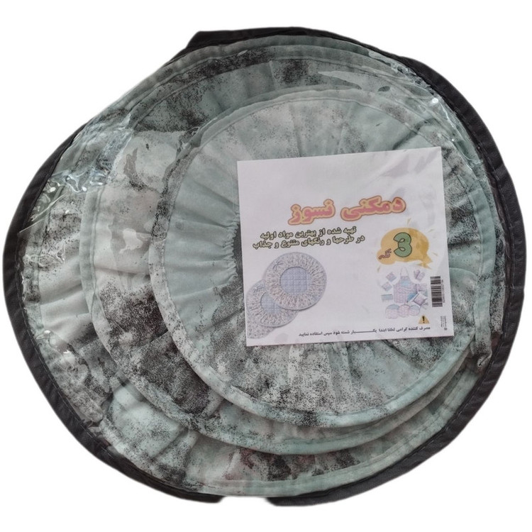 ست دمکنی مدل رهسان بسته 3 عددی