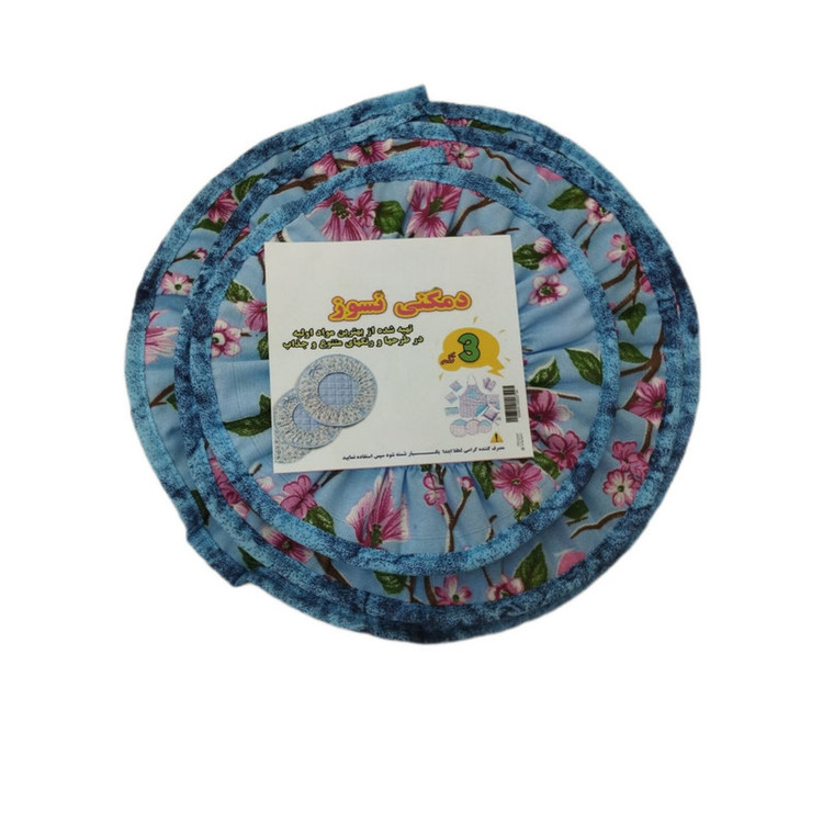 ست دمکنی مدل رهسان بسته 3 عددی