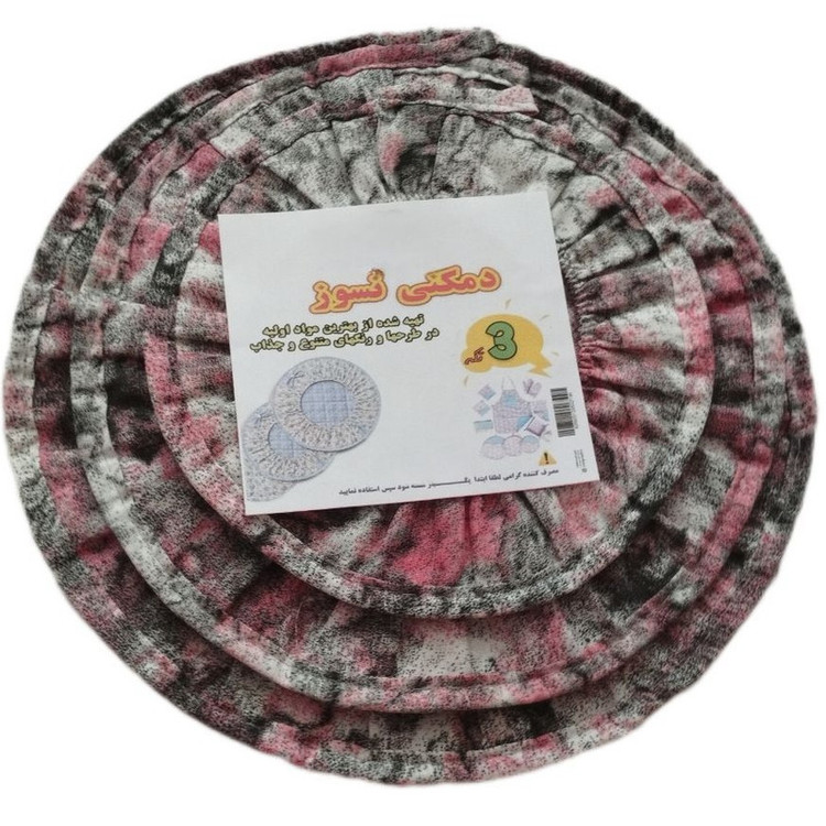 ست دمکنی مدل رهسان بسته 3 عددی