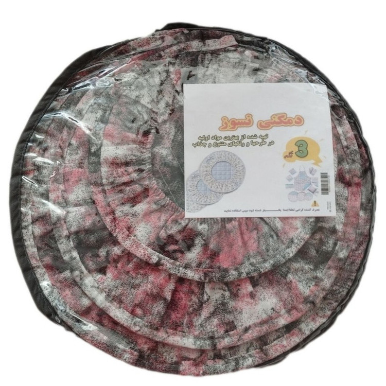 ست دمکنی مدل رهسان بسته 3 عددی