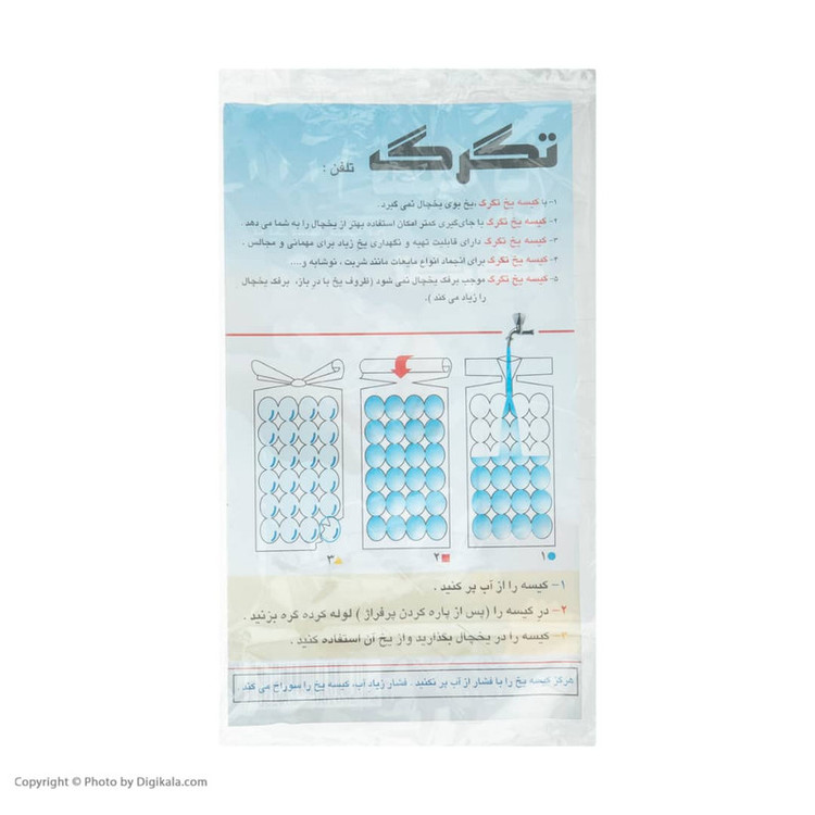 کیسه یکبار مصرف یخ مدل TKISEYB42 بسته 42 عددی