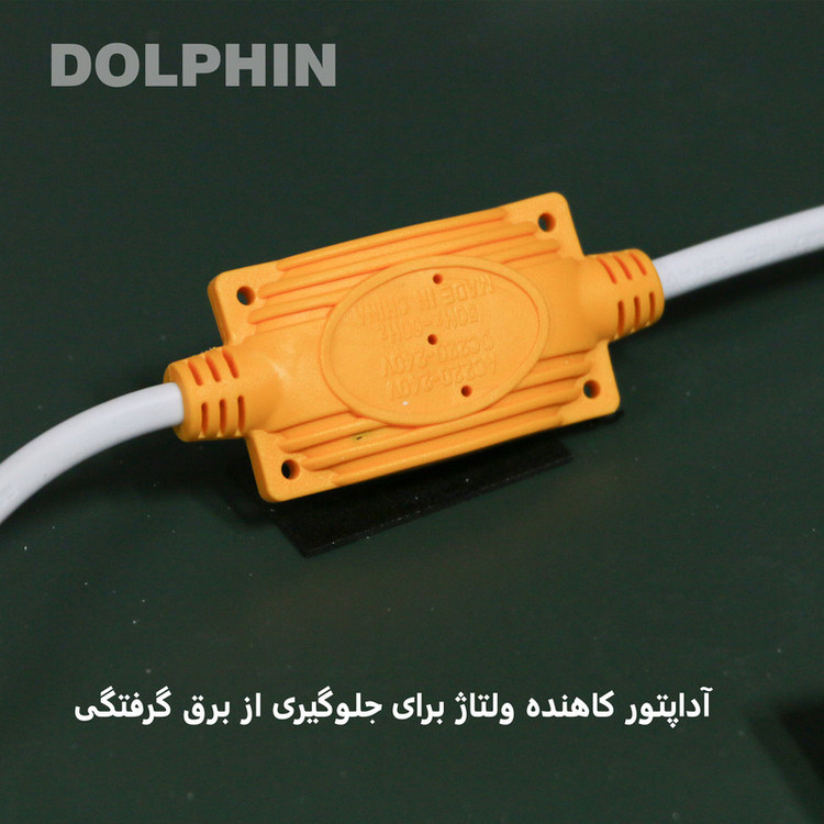 آینه سرویس بهداشتی دلفین مدل ضدبخار HT-60x50-R