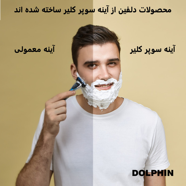 آینه سرویس بهداشتی دلفین مدل ضدبخار HT-60x50-R