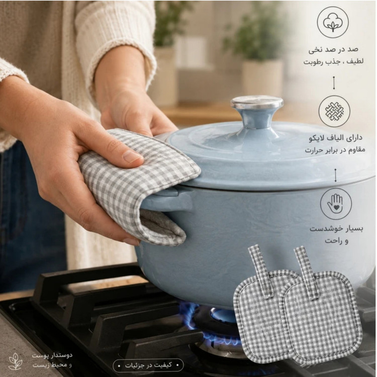 ست دمکنی الیزاسوینگ مدل کلاسیک کد home_05 بسته 5 عددی