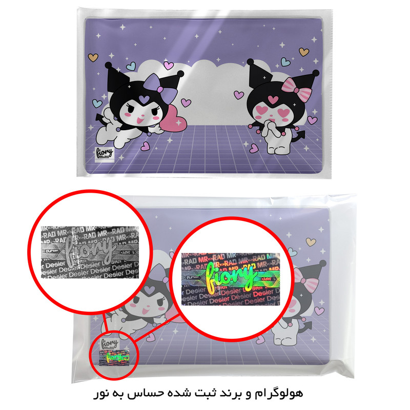 کیسه نان و سبزی مستر راد مدل کیف لقمه طرح کرومی و ملودی کد fiory 2127