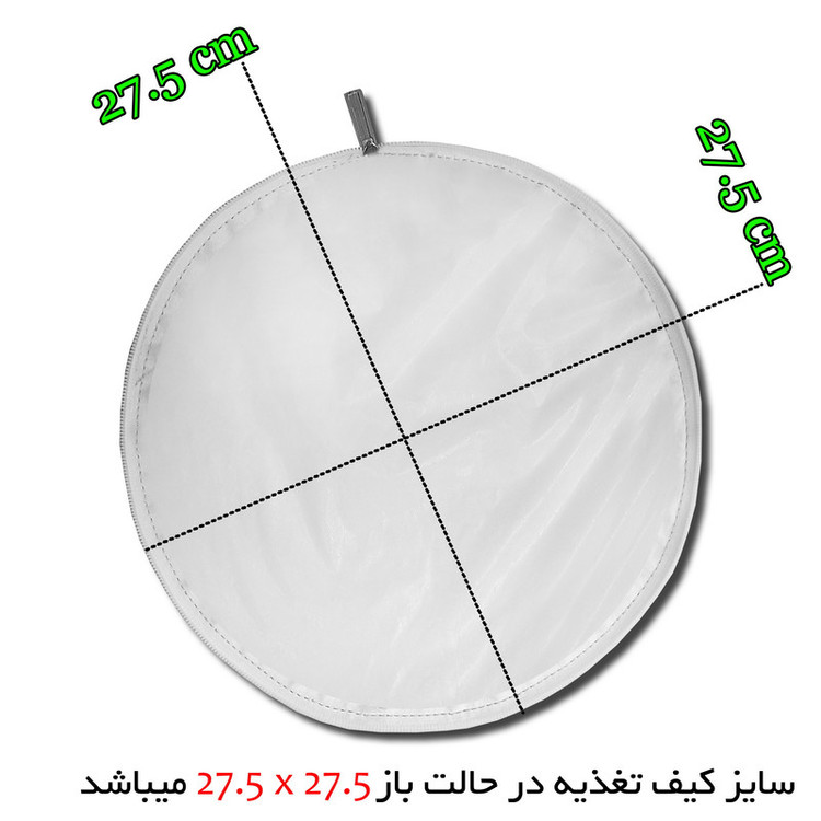 جای لقمه مستر راد مدل گربه طرح وکتور کد fiory 2204