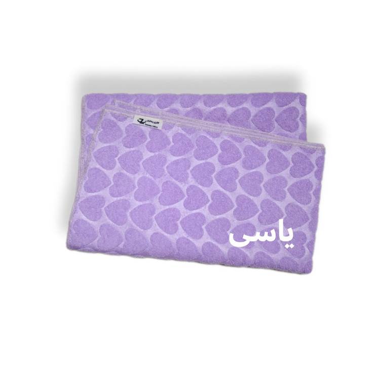 حوله استخری زمانیان مدل برجسته طرح قلب سایز 75×150 سانتی متر