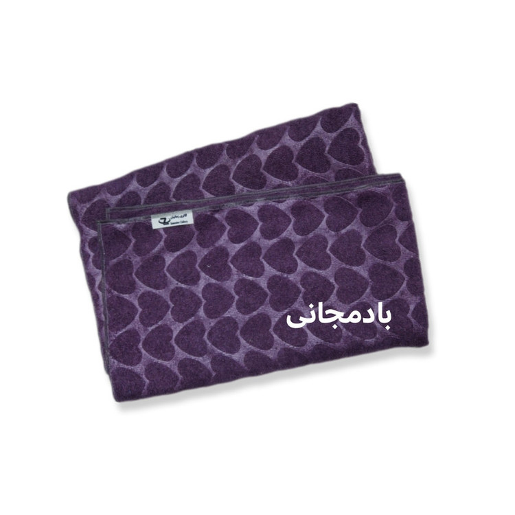 حوله استخری زمانیان مدل برجسته طرح قلب سایز 75×150 سانتی متر