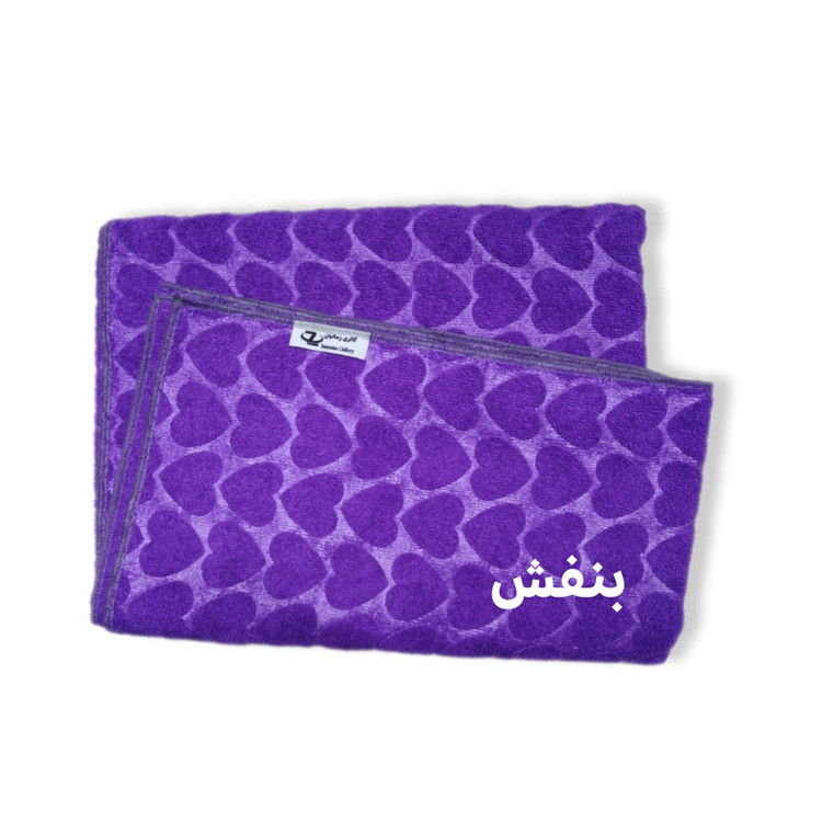 حوله استخری زمانیان مدل برجسته طرح قلب سایز 75×150 سانتی متر