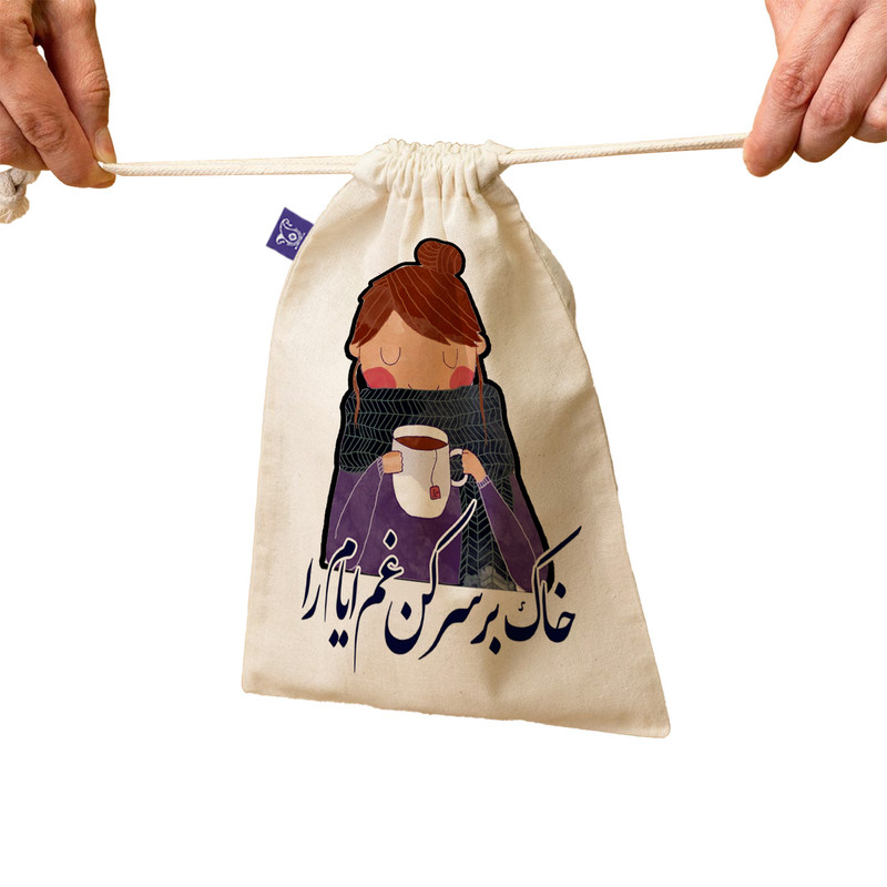 کیسه نان و سبزی ترمه طراحان ایده مدل خاک بر سر کن غم ایام را کد trm049  S