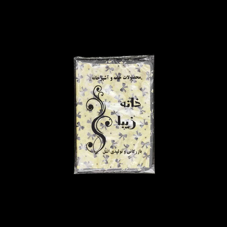 کیسه نان و سبزی خانه زیبا کد P614