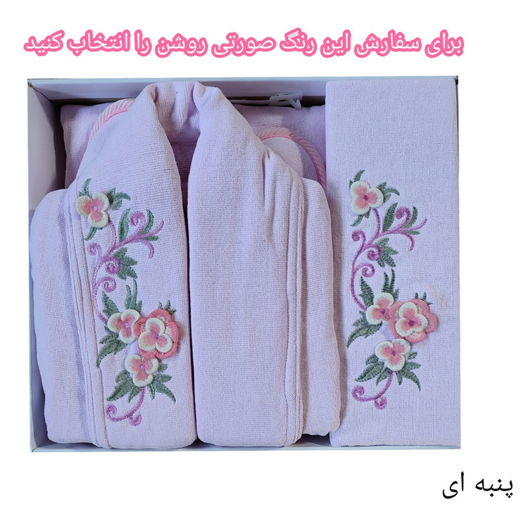 سرویس حوله پالتویی 3 تکه طرح ایپک پنبه کد 01 سایز 125