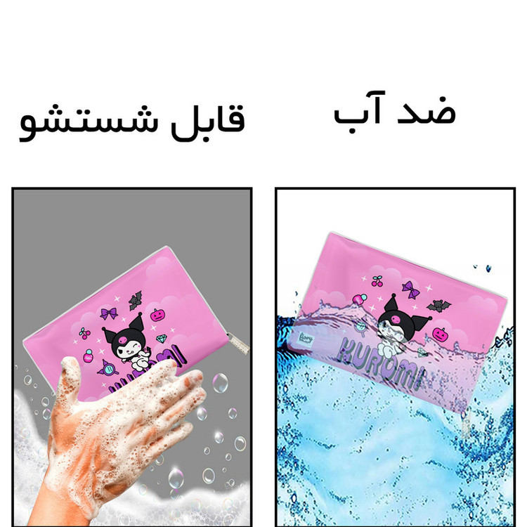 کیسه نان و سبزی مستر راد مدل کیف لقمه طرح کرومی کد fiory 2138