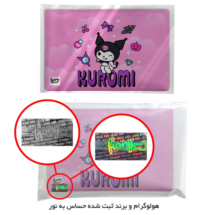 کیسه نان و سبزی مستر راد مدل کیف لقمه طرح کرومی کد fiory 2138