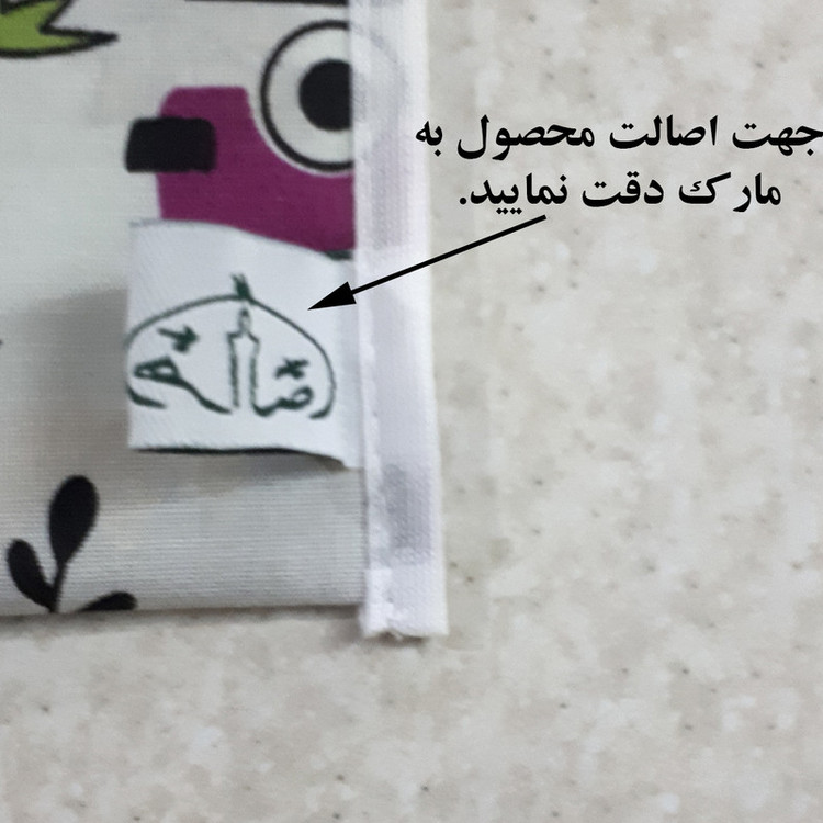 کیسه نان مدل دایناسور کد277