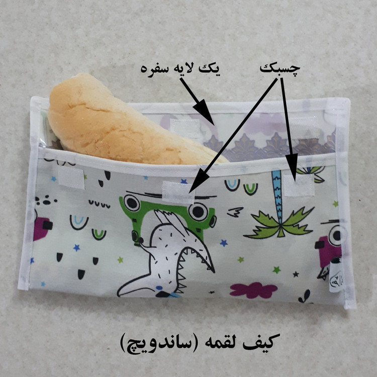 کیسه نان مدل دایناسور کد277