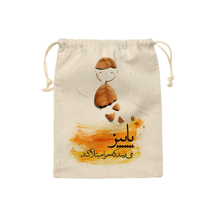 کیسه نان و سبزی ترمه طراحان ایده مدل می رسد پاییز کد trm006 S