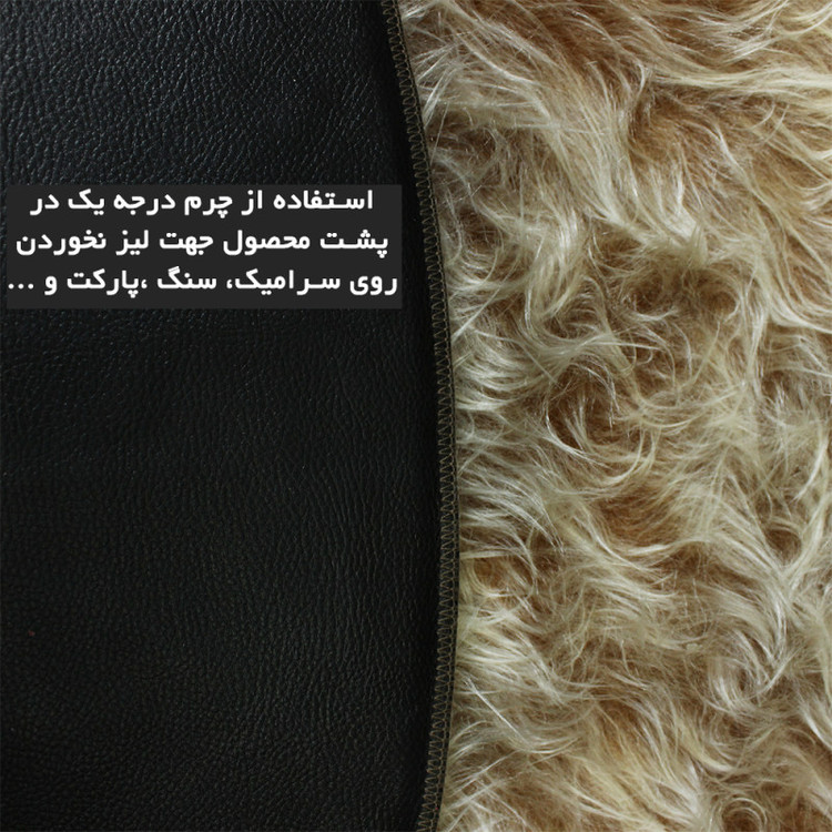 پادری هیراد هوم فرنشینگ طرح خز فانتزی سایز 90×90 سانتی متر