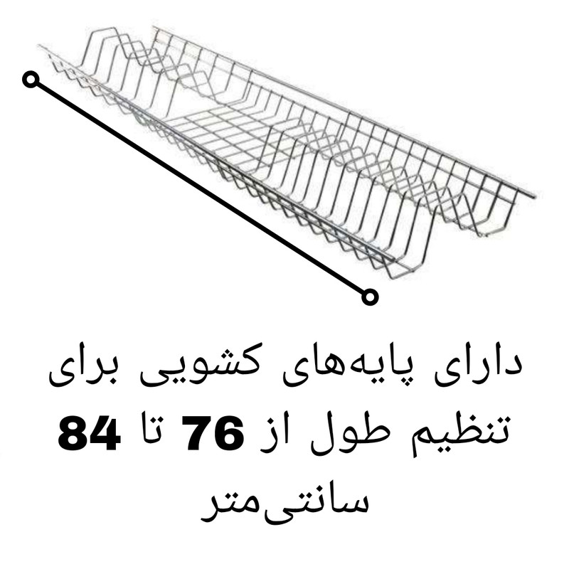 آبچکان دیواری پارسا صنعت مدل 80 کد cabinet 80
