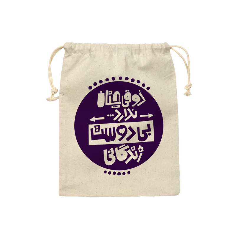 کیسه نان و سبزی ترمه طراحان ایده مدل ذوق زندگی کد trm167 - M