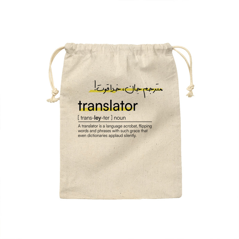 کیسه نان و سبزی ترمه طراحان ایده مدل تعریف مترجم کد strm0738 - S