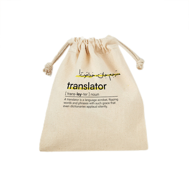 کیسه نان و سبزی ترمه طراحان ایده مدل تعریف مترجم کد strm0738 - S