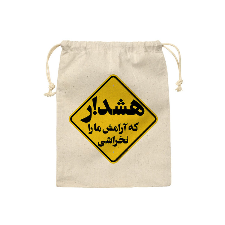 کیسه نان و سبزی ترمه طراحان ایده مدل هشدار کد trm092 - S